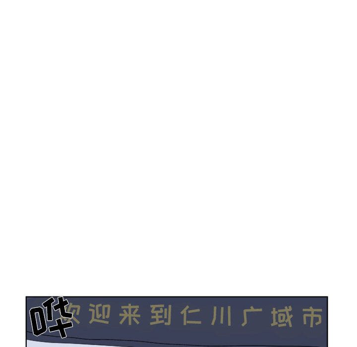 追凶 第 31 章 第41页
