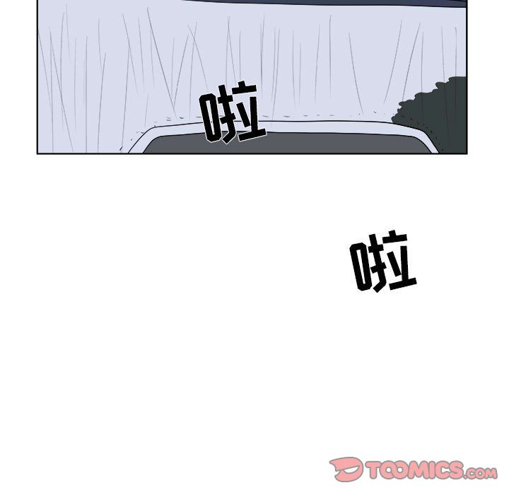 追凶 第 31 章 第42页