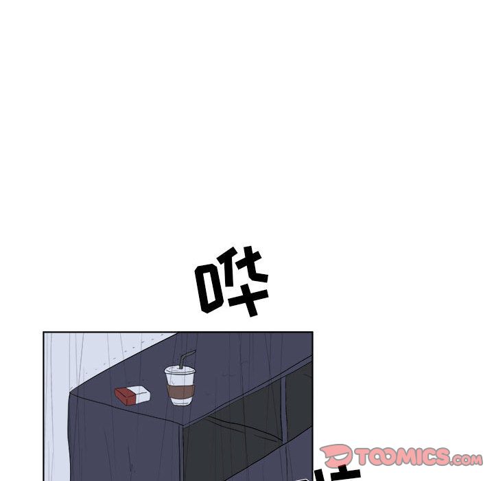 追凶 第 31 章 第20页