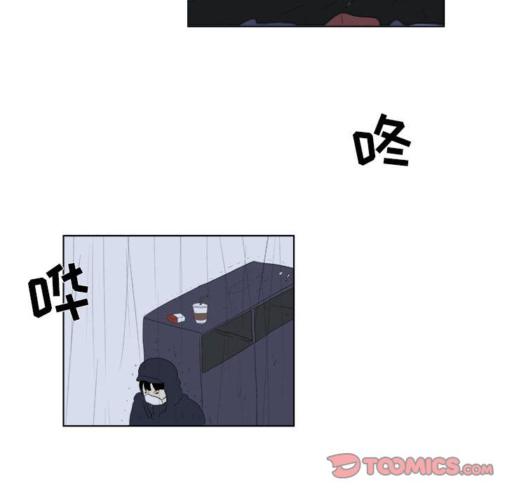 追凶 第 31 章 第22页