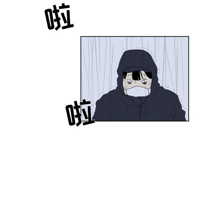 追凶 第 31 章 第23页