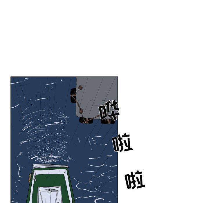 追凶 第 31 章 第61页