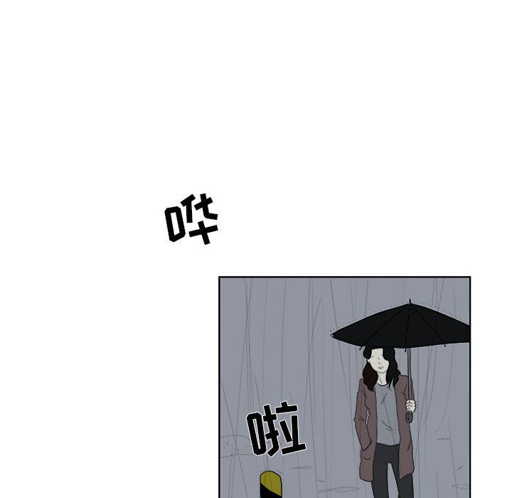 追凶 第 31 章 第69页