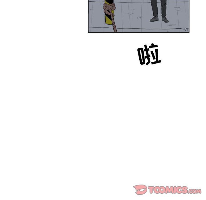 追凶 第 31 章 第70页