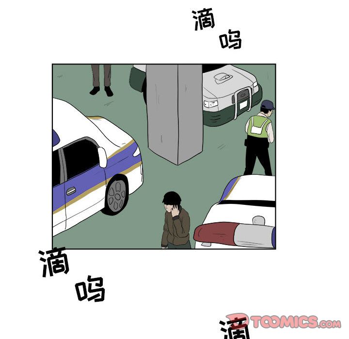 追凶 第 31 章 第50页