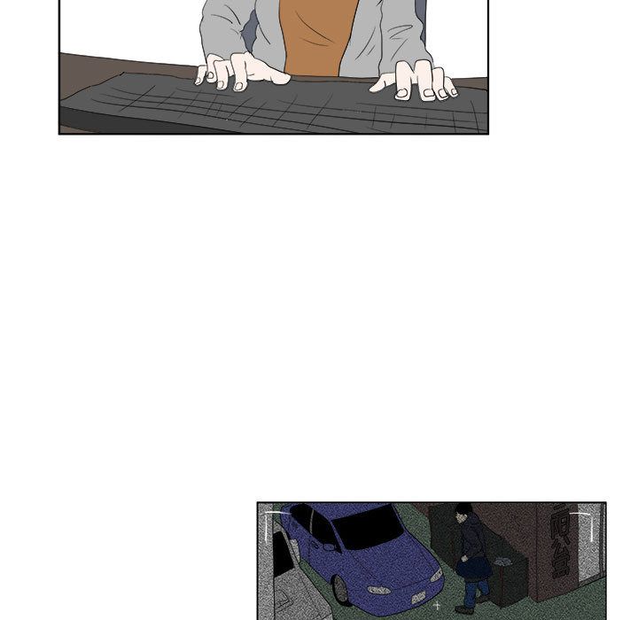 追凶 第 31 章 第53页