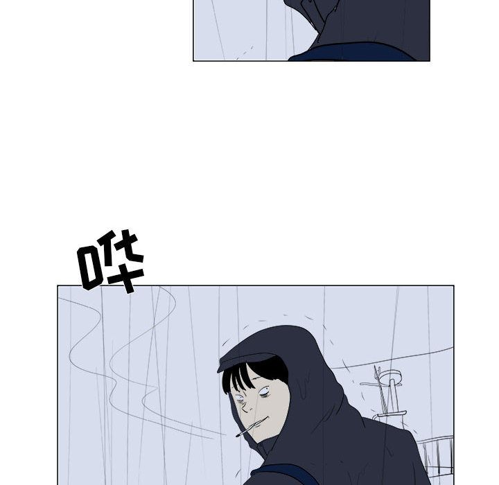 追凶 第 31 章 第59页