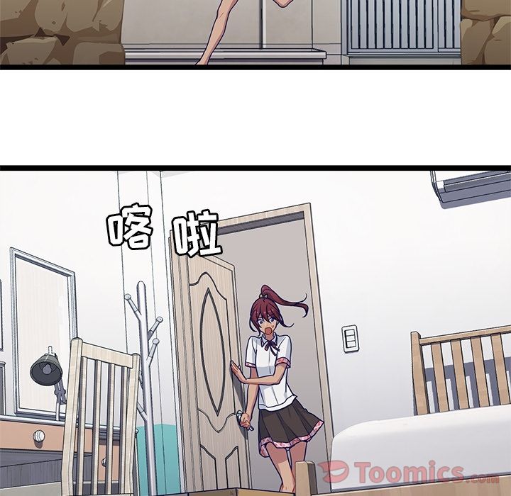 海之恋 第 10 章 第19页