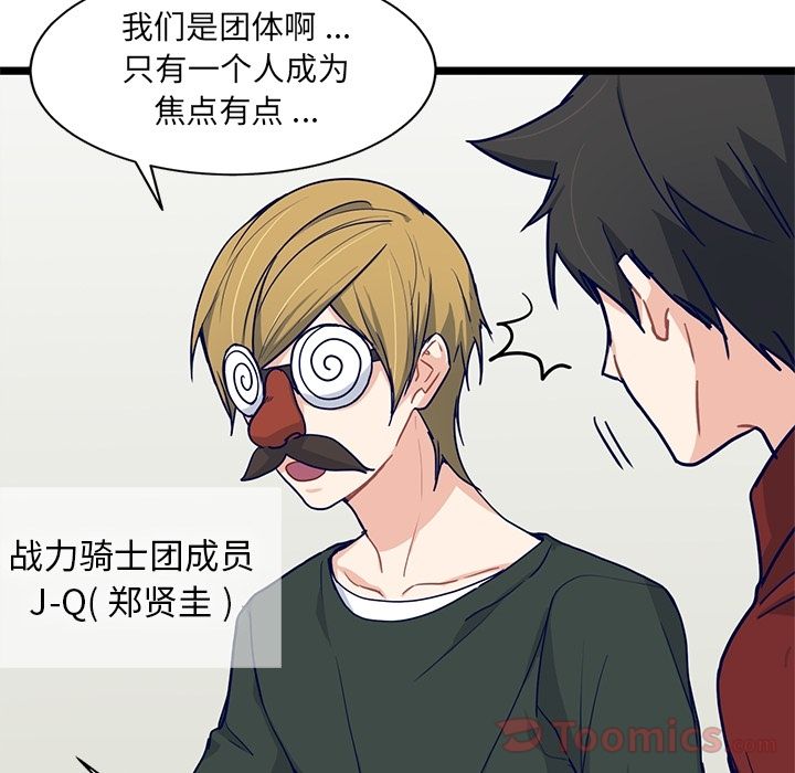 海之恋 第 10 章 第37页