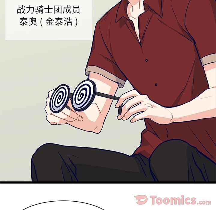 海之恋 第 10 章 第36页