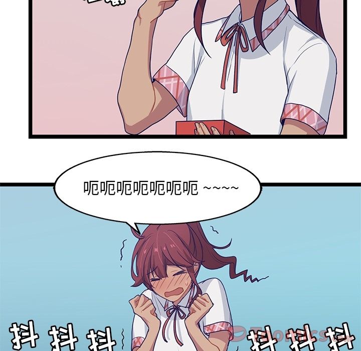 海之恋 第 10 章 第67页