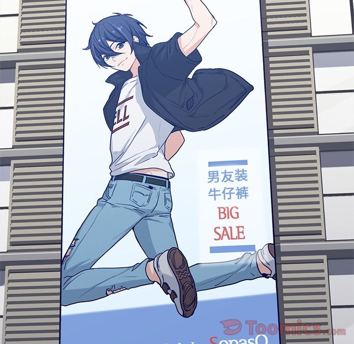 海之恋 第 11 章 第12页