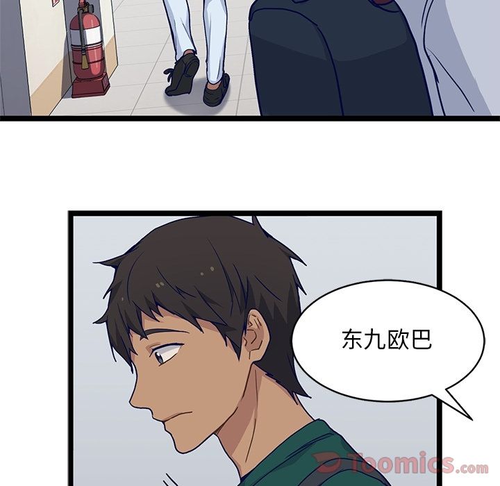 海之恋 第 11 章 第26页