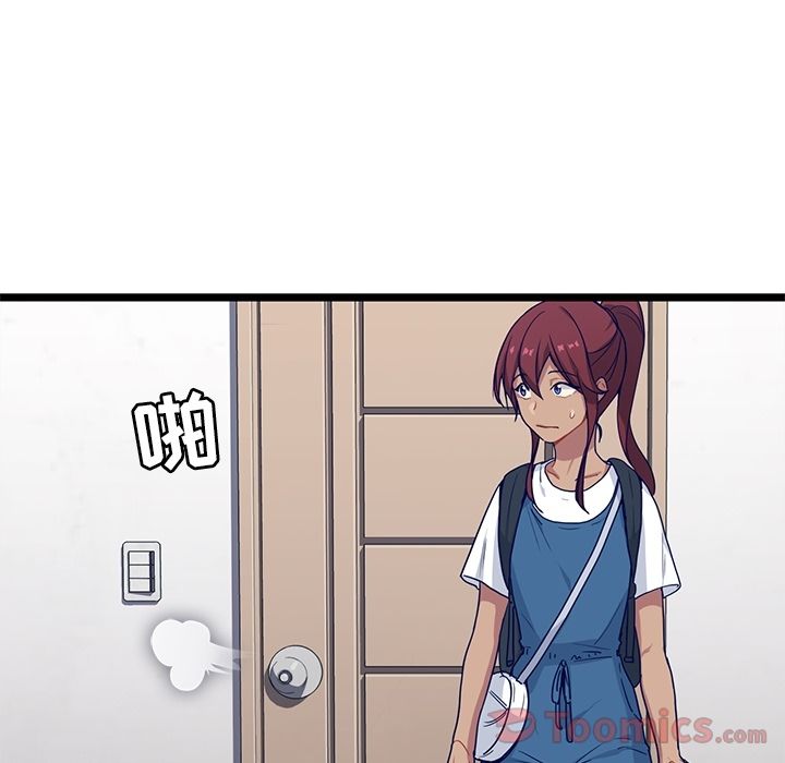海之恋 第 11 章 第43页