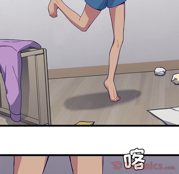 海之恋 第 11 章 第48页