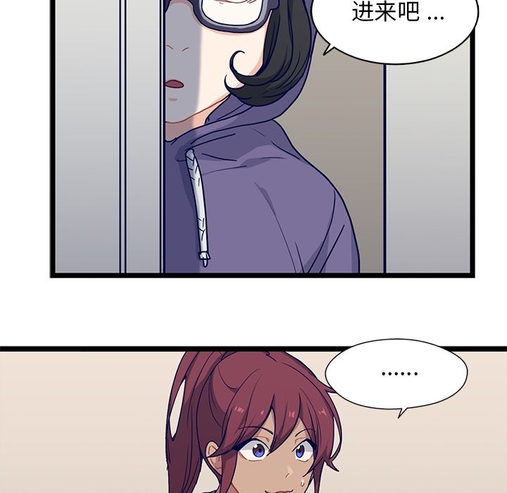 海之恋 第 11 章 第37页