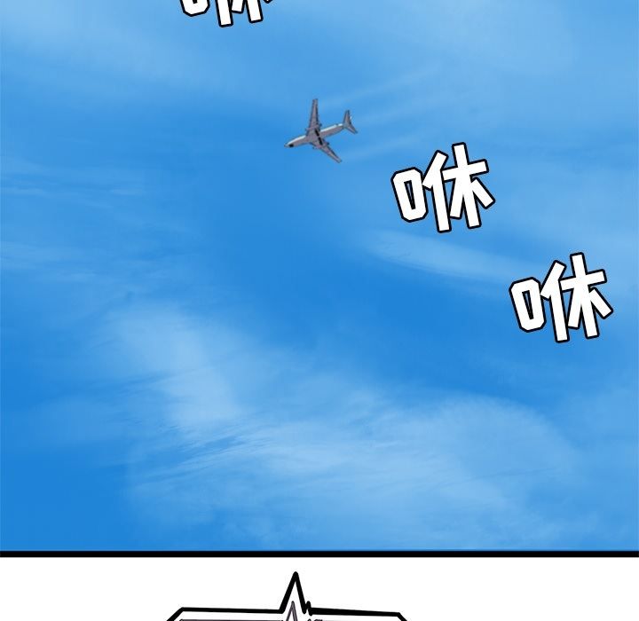 海之恋 第 12 章 第37页