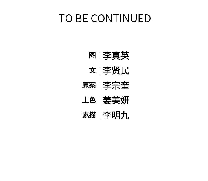 海之恋 第 12 章 第71页