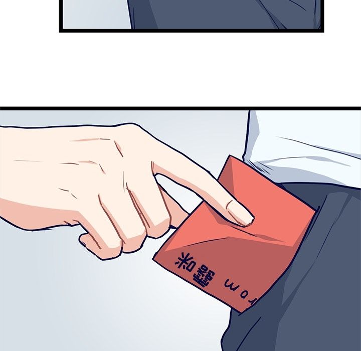 海之恋 第 13 章 第7页