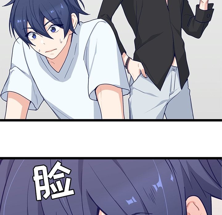 海之恋 第 13 章 第19页