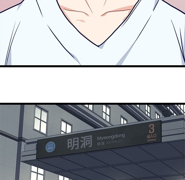 海之恋 第 13 章 第57页