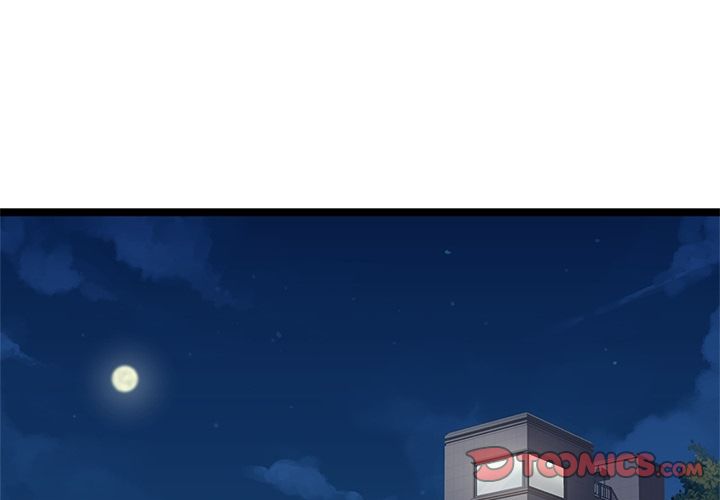 海之恋 第 14 章 第2页