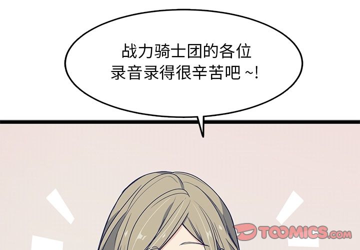 海之恋 第 14 章 第4页
