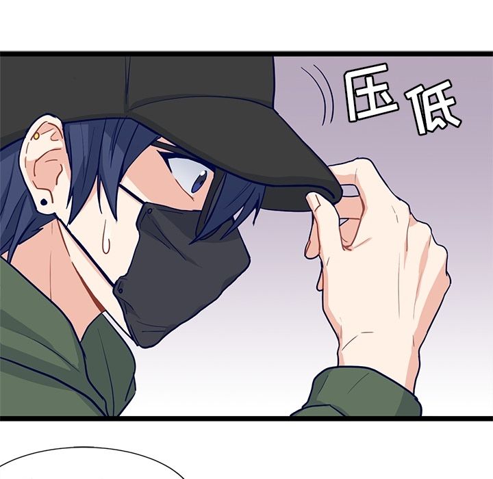 海之恋 第 14 章 第57页