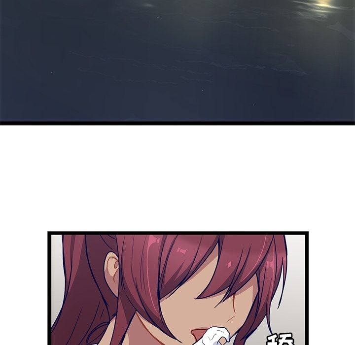 海之恋 第 14 章 第67页