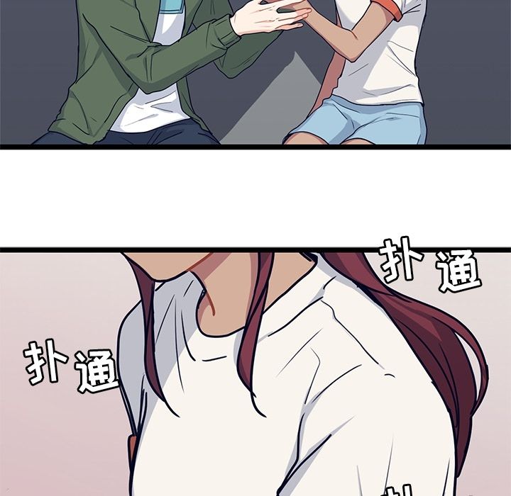 海之恋 第 15 章 第37页