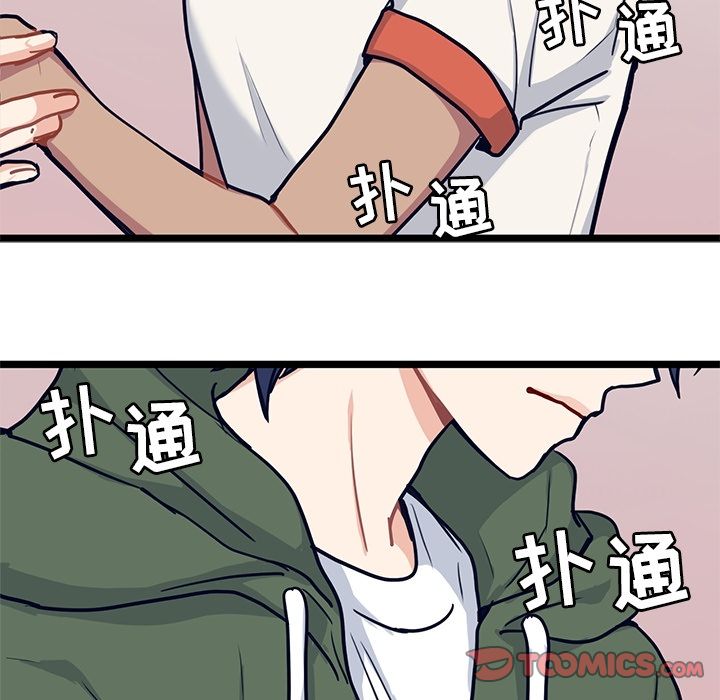 海之恋 第 15 章 第38页