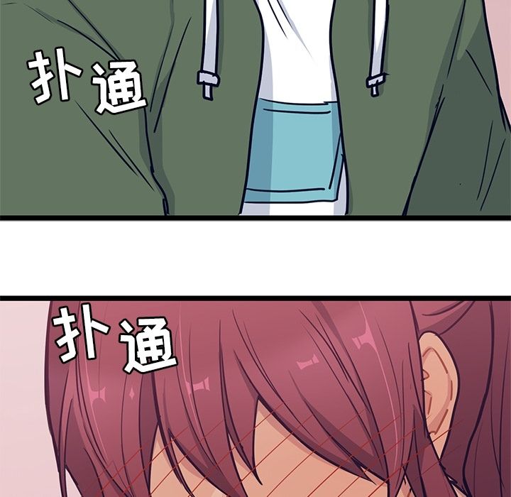 海之恋 第 15 章 第39页
