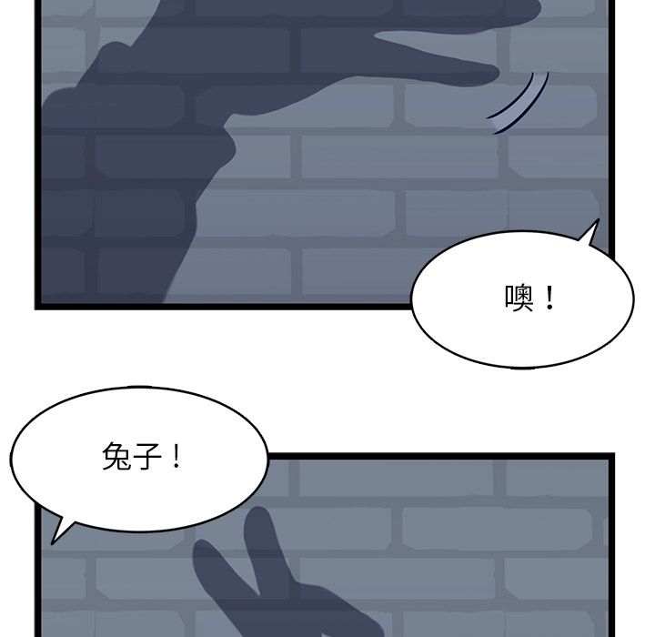 海之恋 第 15 章 第25页