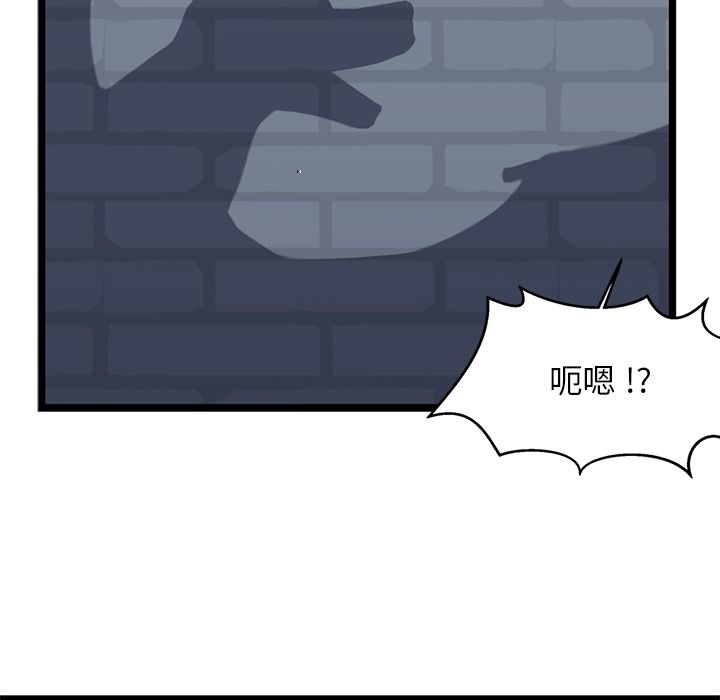 海之恋 第 15 章 第27页