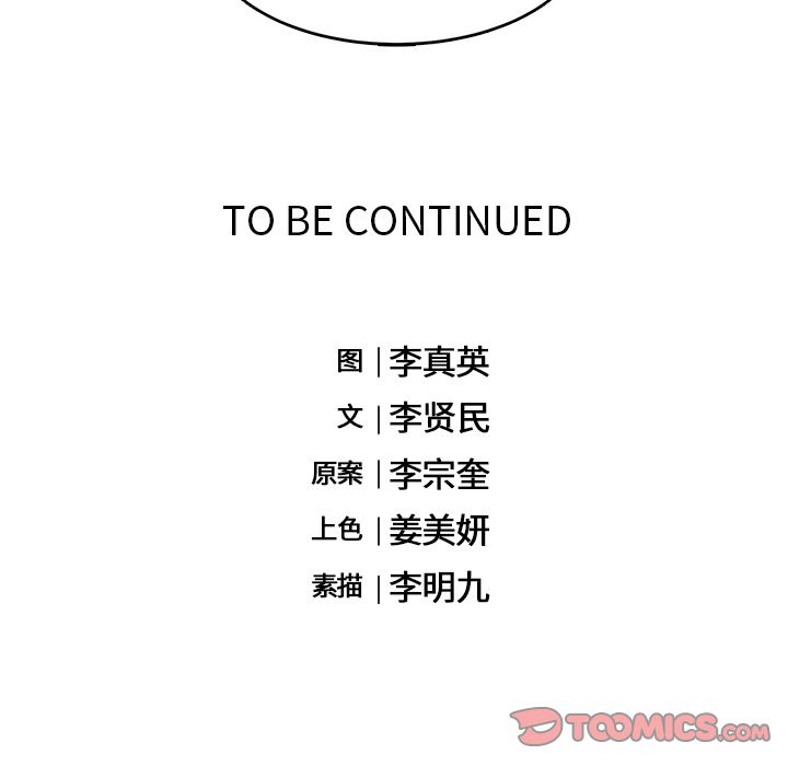 海之恋 第 15 章 第68页