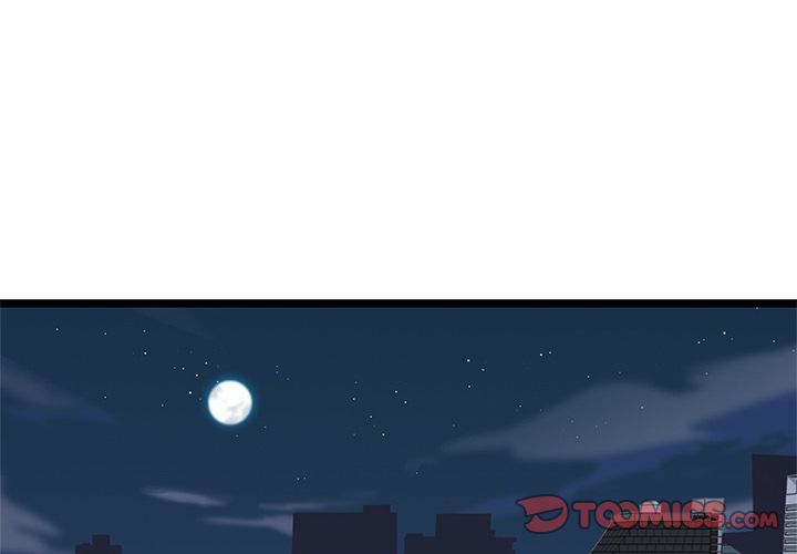 海之恋 第 16 章 第2页