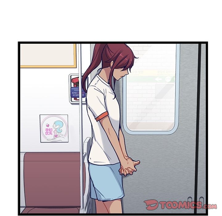海之恋 第 16 章 第26页