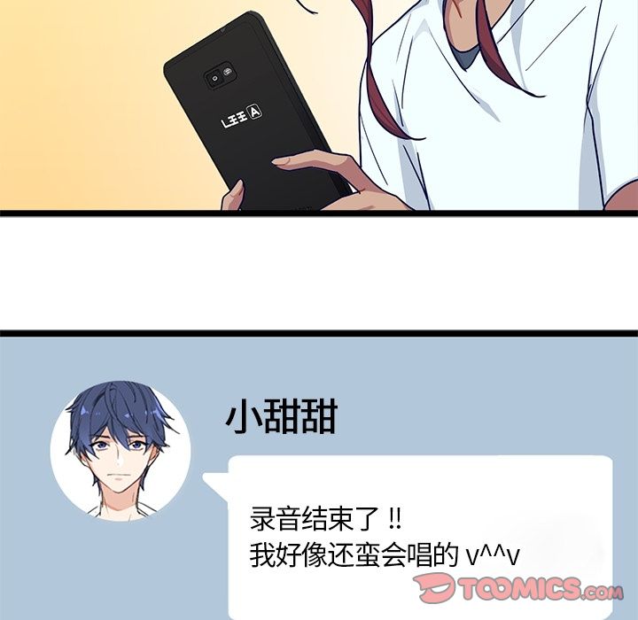 海之恋 第 16 章 第60页