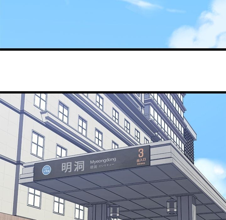 海之恋 第 16 章 第55页