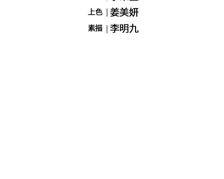 海之恋 第 17 章 第73页