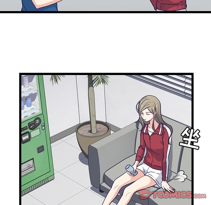 海之恋 第 19 章 第6页