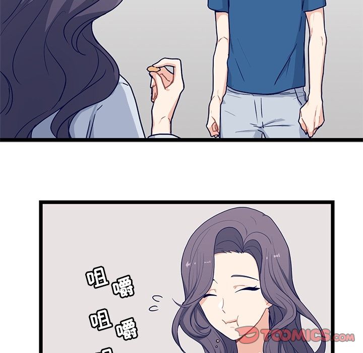 海之恋 第 20 章 第26页