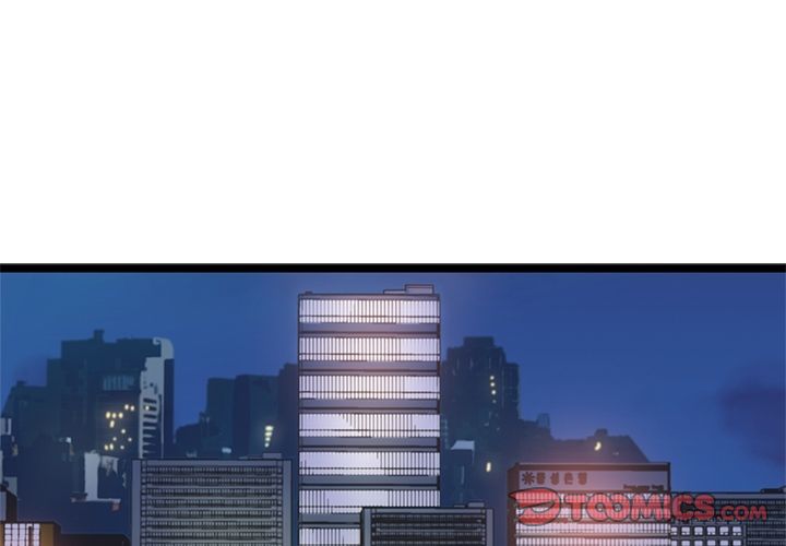 海之恋 第 20 章 第2页