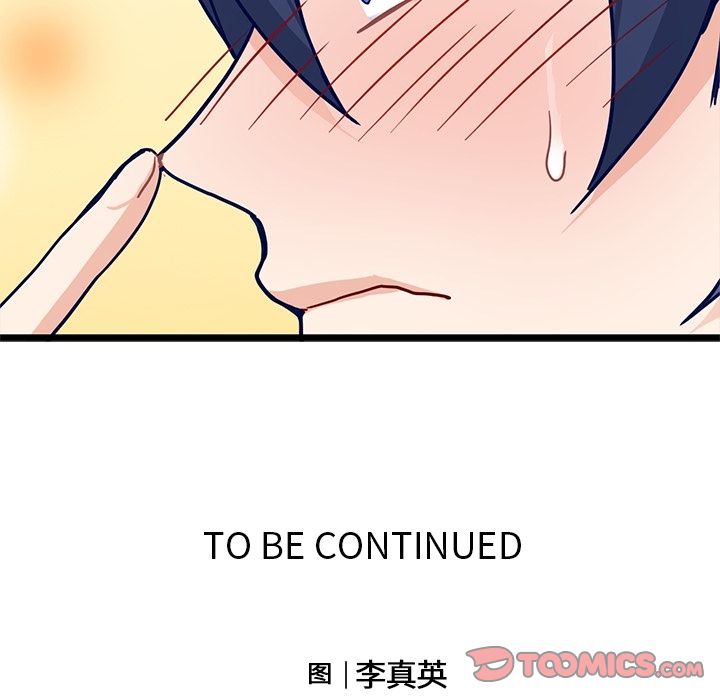 海之恋 第 20 章 第70页