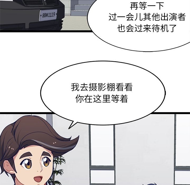 海之恋 第 21 章 第5页