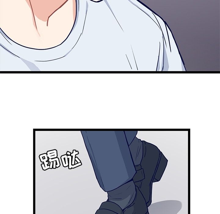 海之恋 第 21 章 第25页