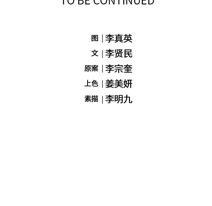 海之恋 第 21 章 第71页