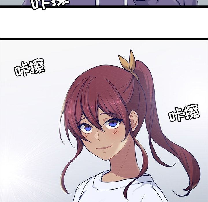 海之恋 第 22 章 第25页