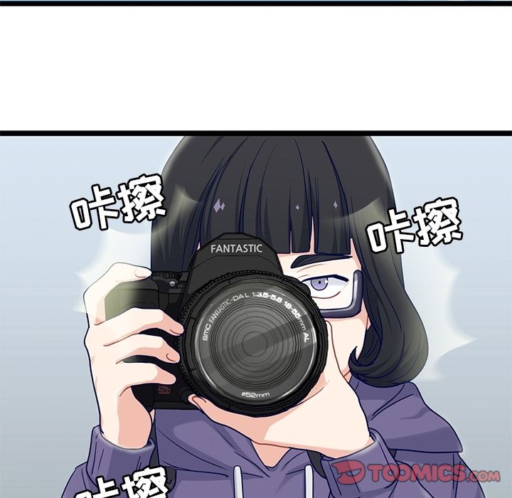 海之恋 第 22 章 第24页