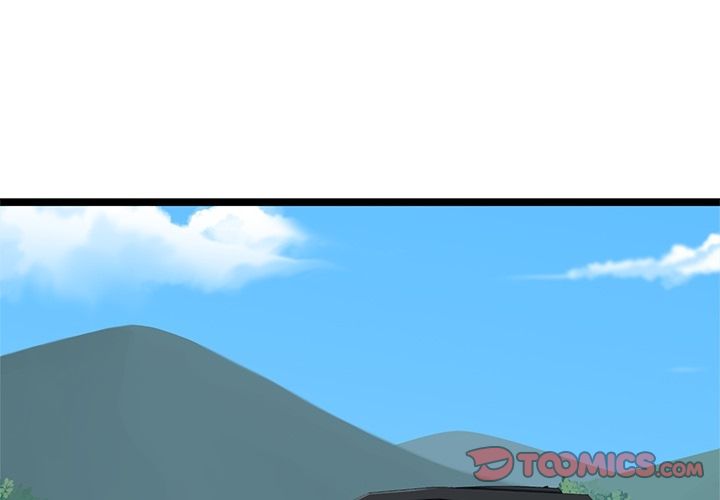 海之恋 第 22 章 第2页